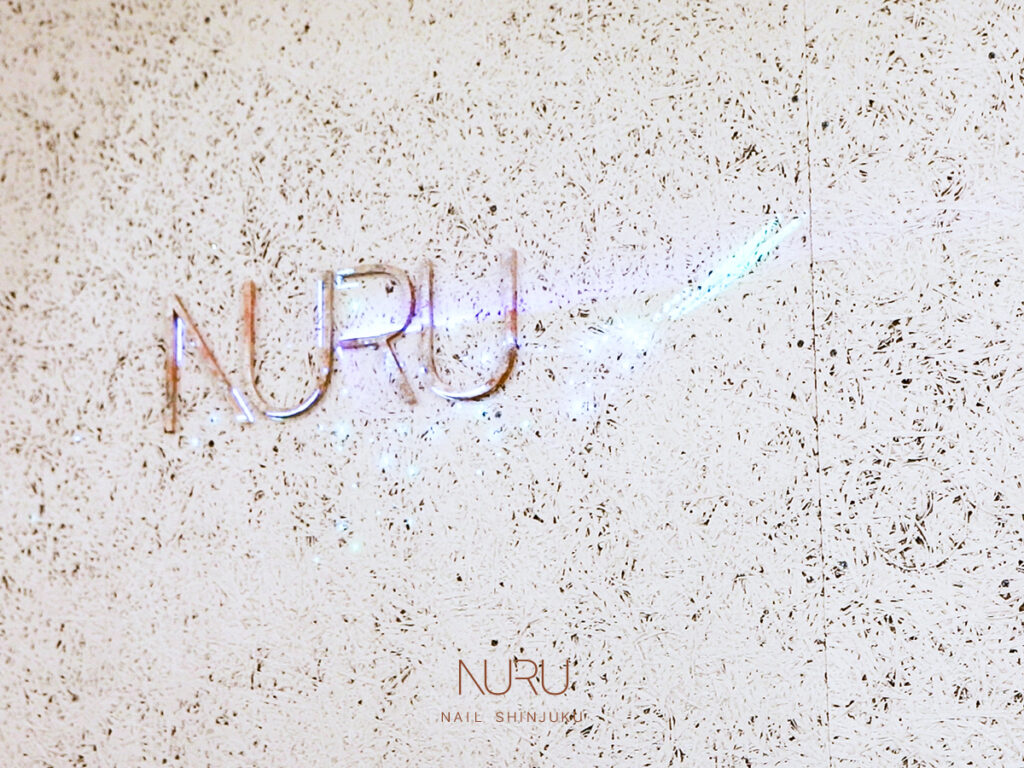 NURU NAIL 新宿 店内